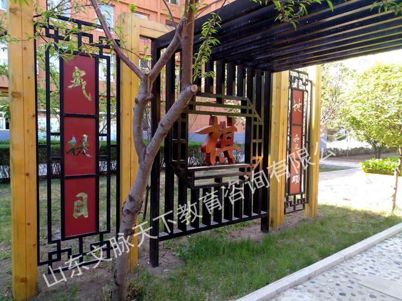 公主岭市岭西小学