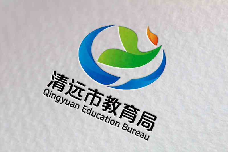 清远市教育局logo标志设计 