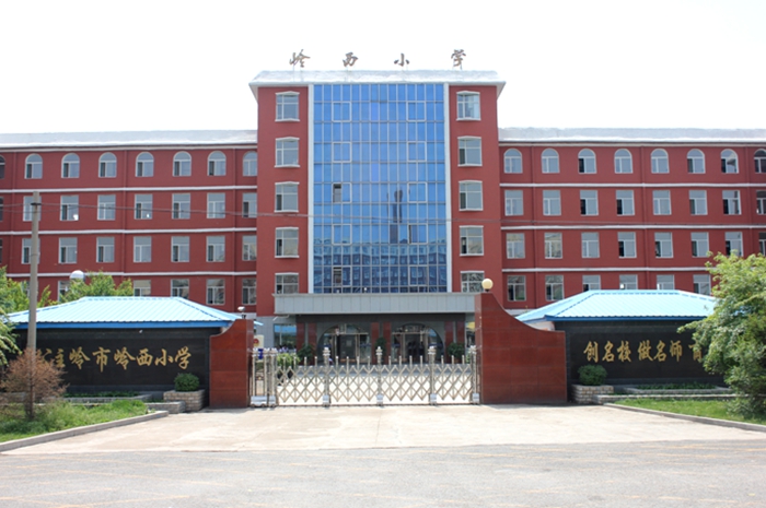 山东文脉天下与公主岭市岭西小学达成战略合作